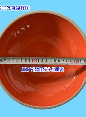 大容量陶瓷砂锅盖子单盖通用配件药壶盖家用炖锅汤锅橙色沙锅盖