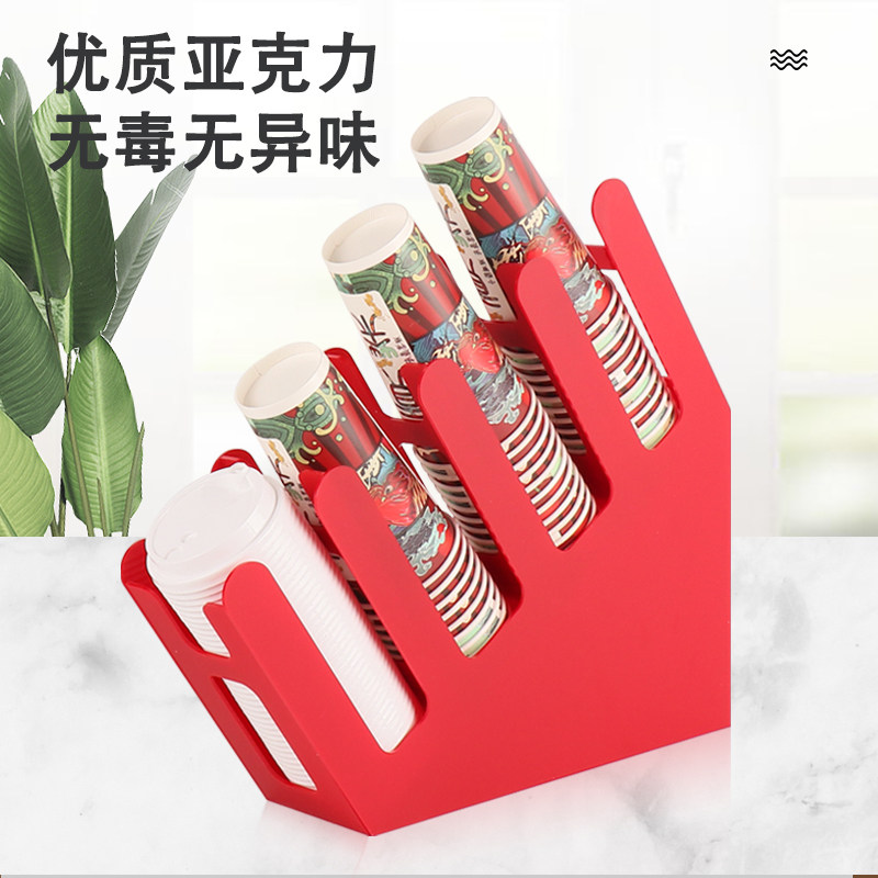 红色奶茶店杯架取杯器吧台商用杯子杯盖纸巾吸管收纳盒纸杯展示架