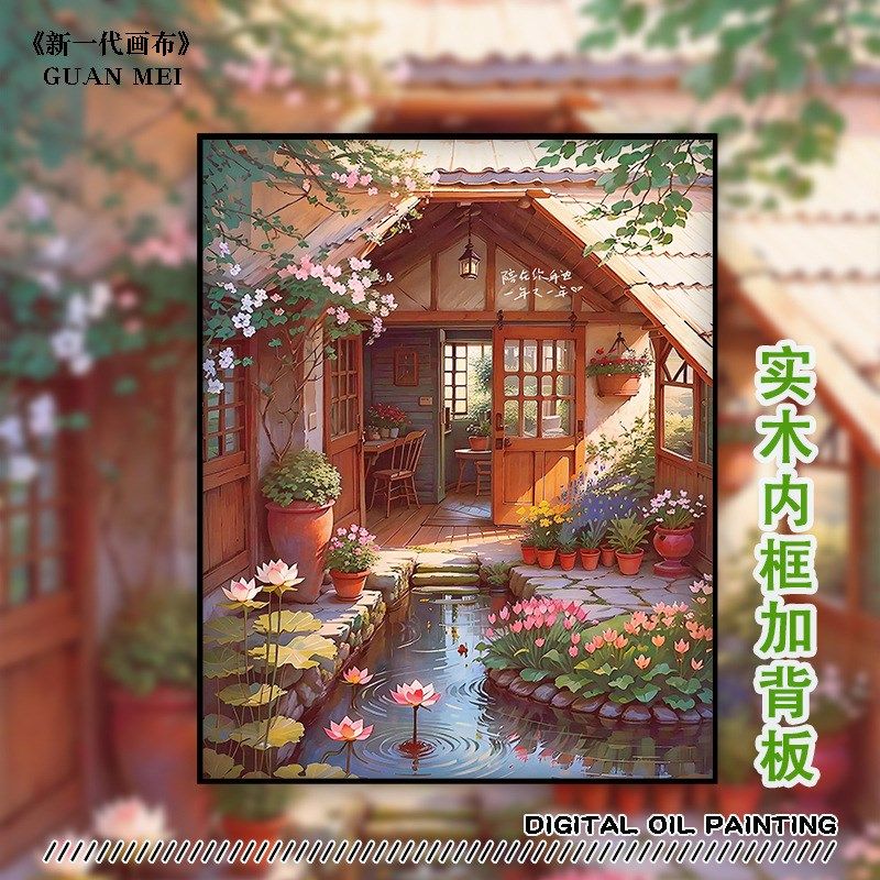 本手国潮新中式DIY数字油画定制手工手绘画风景丙烯画填色填涂画