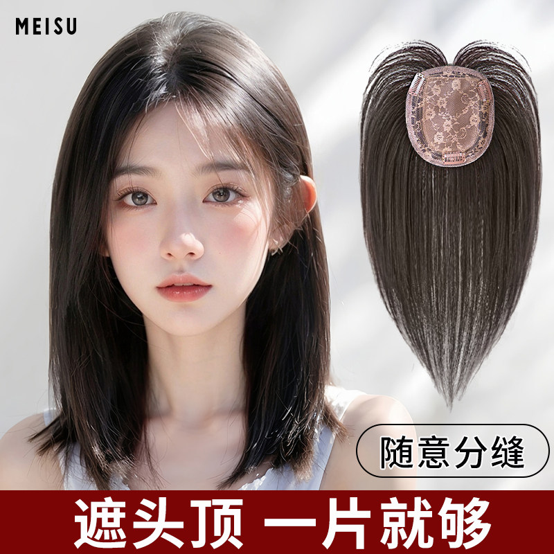刘海假发片女夏天薄款自然前额补发遮白发增发量高颅顶头顶补发片