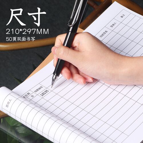 档案借阅登记本图书借阅登记册档案室出入借阅登记册记录本薄办公