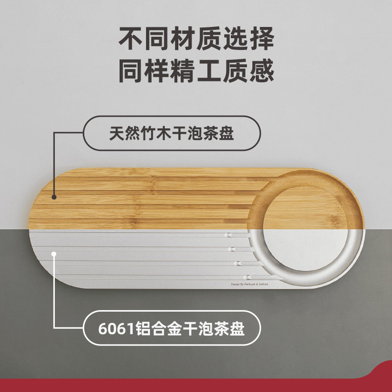 泊喜干泡茶盘配件茶具套装家用简易竹制茶座大茶托茶台托盘办公室