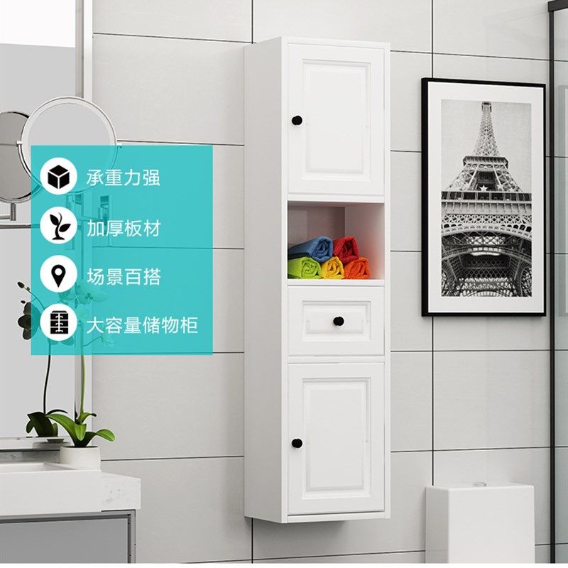 定制简约壁柜梳洗台边柜卫生间吊柜客厅卧室迷你小型柜厨房吊柜