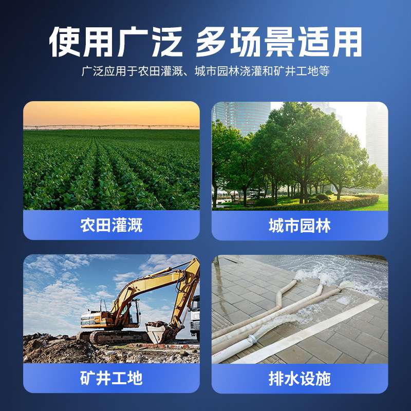 水带A级8寸PVC加厚软管抽水机高压喷灌排水农用灌溉水带输水带