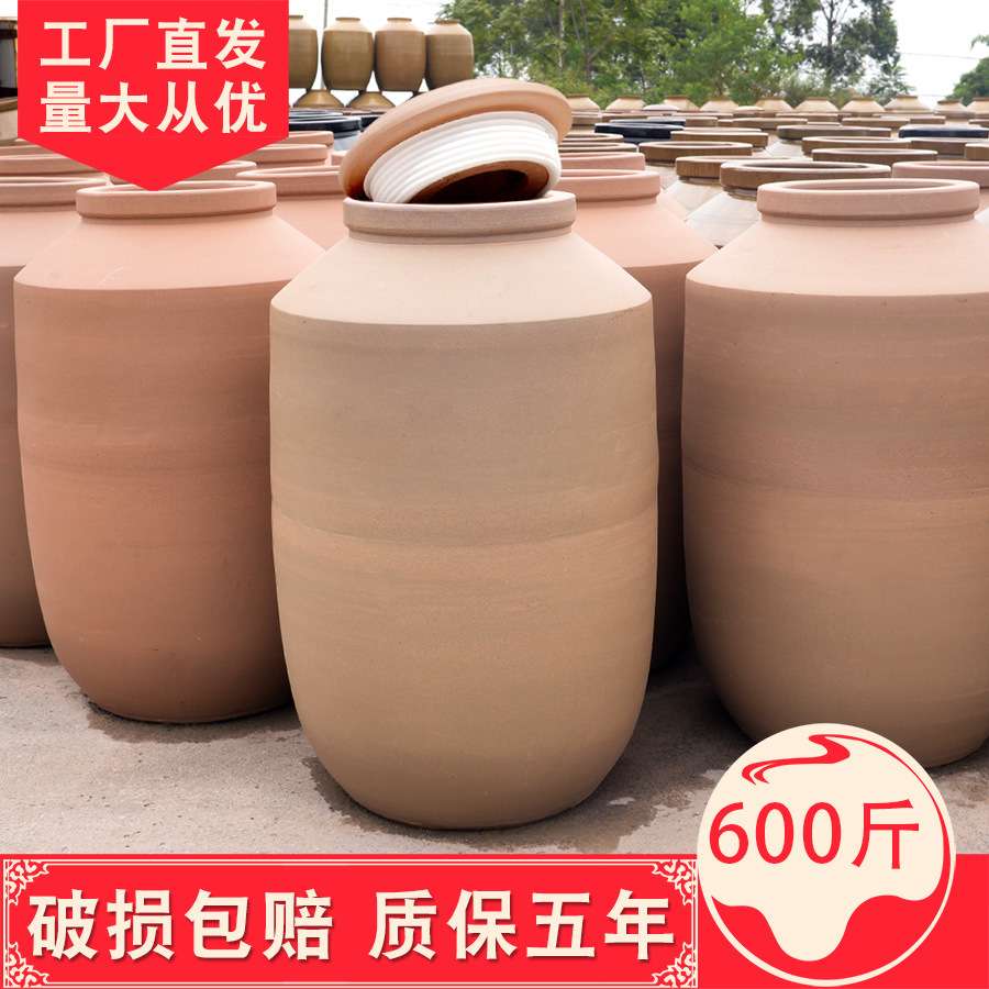 四川荣县土陶酒坛陶瓷酒坛子600斤泡酒缸酒罐无釉密封家用带盖