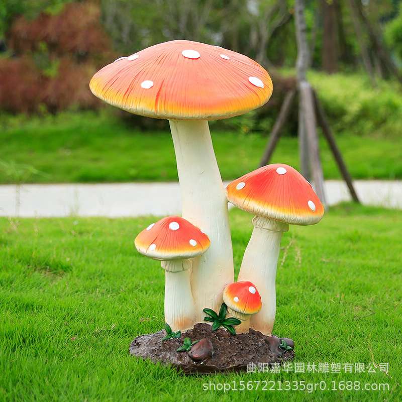 户外园林景观仿真植物蘑菇树脂玻璃钢雕塑摆件庭院花园田园装饰品