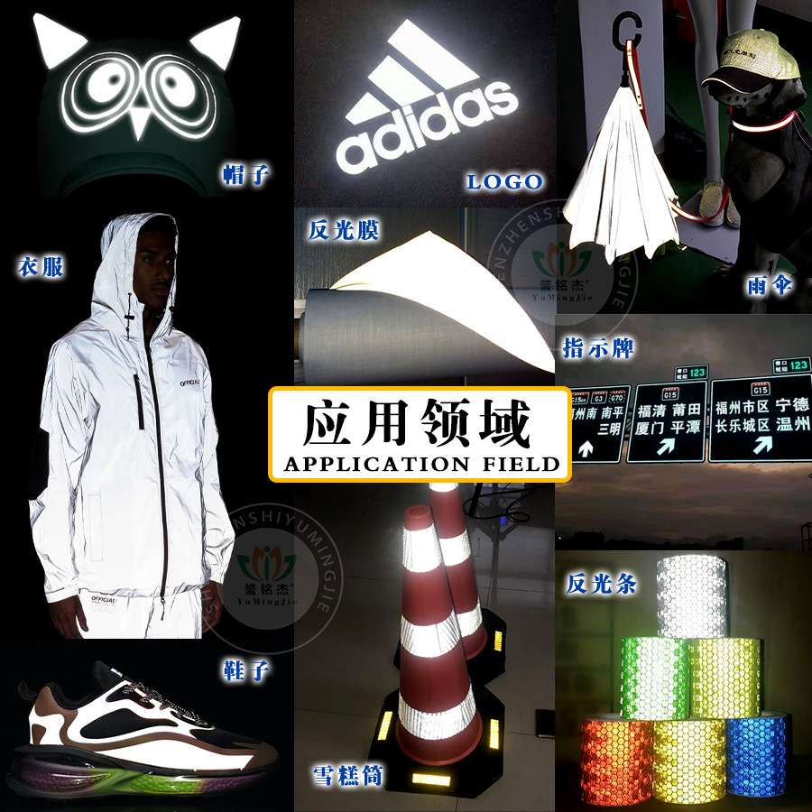 500目白色反光粉 1.97高折射率道路反光漆丝印高亮反光粉玻璃微珠