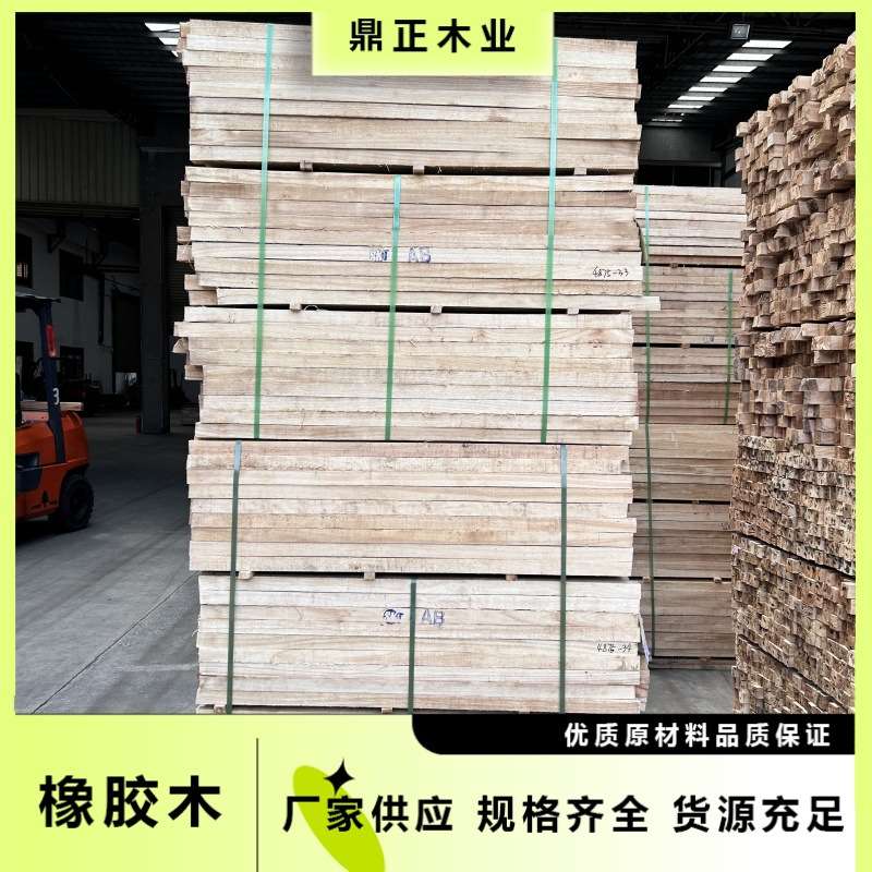 鼎正木业泰国橡胶木1.25“木方条FSC认证握钉性好 实木家具餐桌料