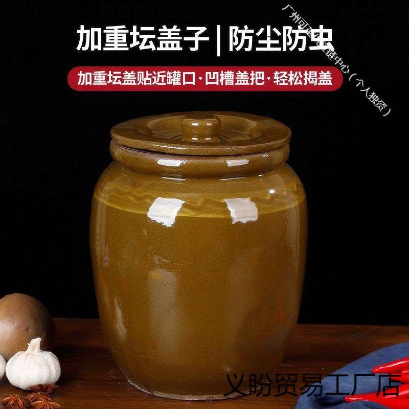 腌菜缸老式米缸陶瓷带盖家用密封防潮防虫坛子土陶咸菜罐酱缸瓦罐
