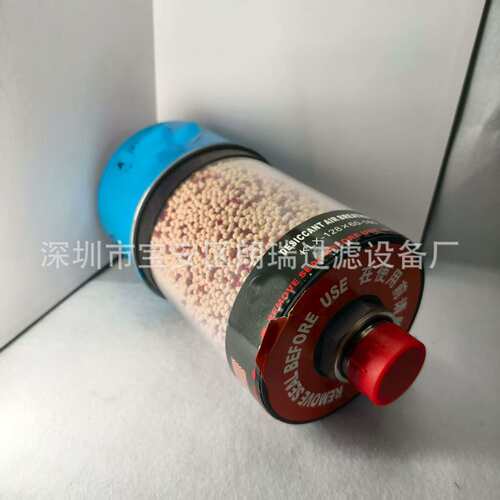 供应干燥呼吸器滤芯 QLX-128*60空滤器 ACL096 KL121R空气 除湿器