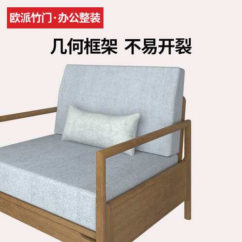 花木匠 多人位竹沙发 HMJB-Z7401B/Z7402B-2 北美胡桃色
