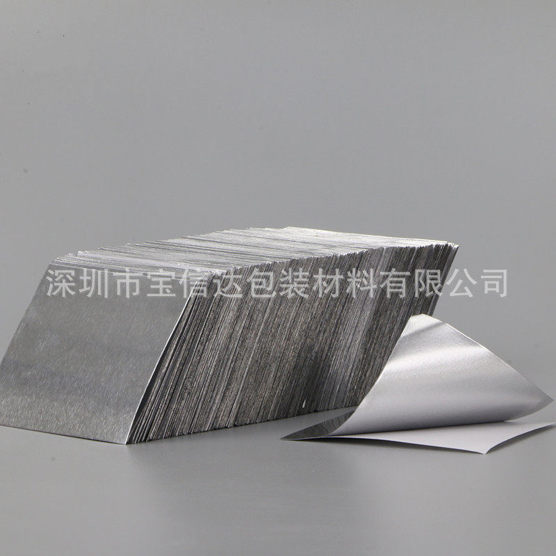 加厚铝箔胶片正方形长方形铝箔胶纸耐高温隔热导电锡箔胶带切片