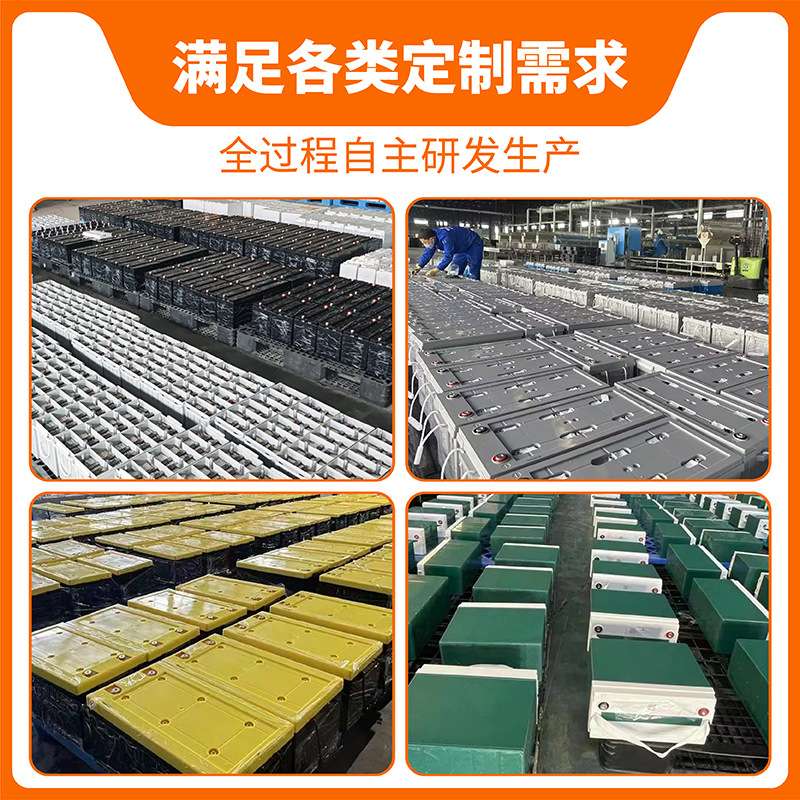 太阳能铅酸电池12v200ah航空障碍灯应急光伏充电胶体蓄电池厂家