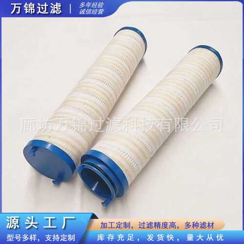 UE210AN08Z控制泵滤芯中铁装备盾构机配件液压油滤网滤芯