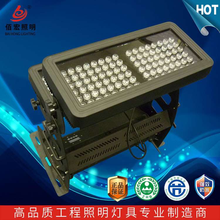 LED投光灯200W300W单色DMX512七彩投射灯户外山体400W投光灯