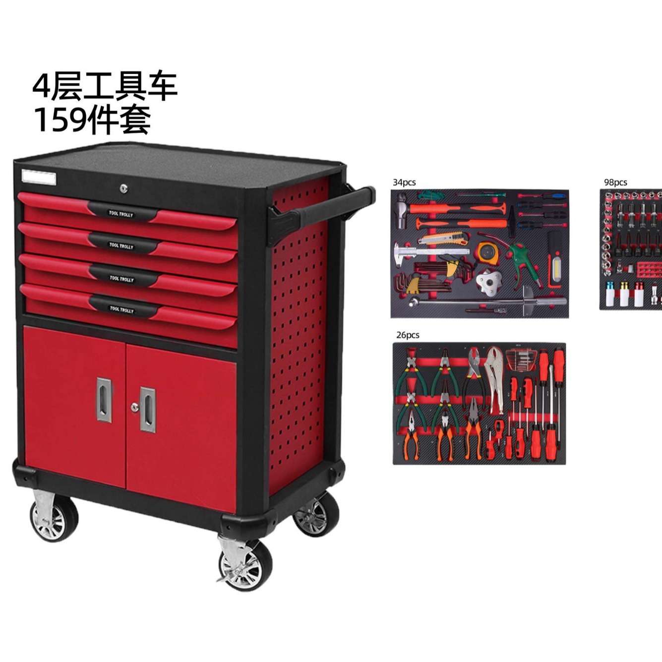 厂家供应工具车重型移动柜便携式加厚抽屉式带滑轮工具车