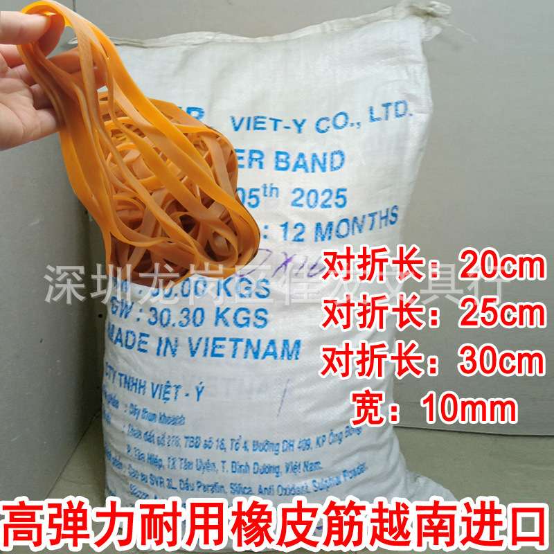 60斤黄色加宽加厚越南橡皮筋圈工业橡皮圈皮套弹力橡皮套大条橡筋