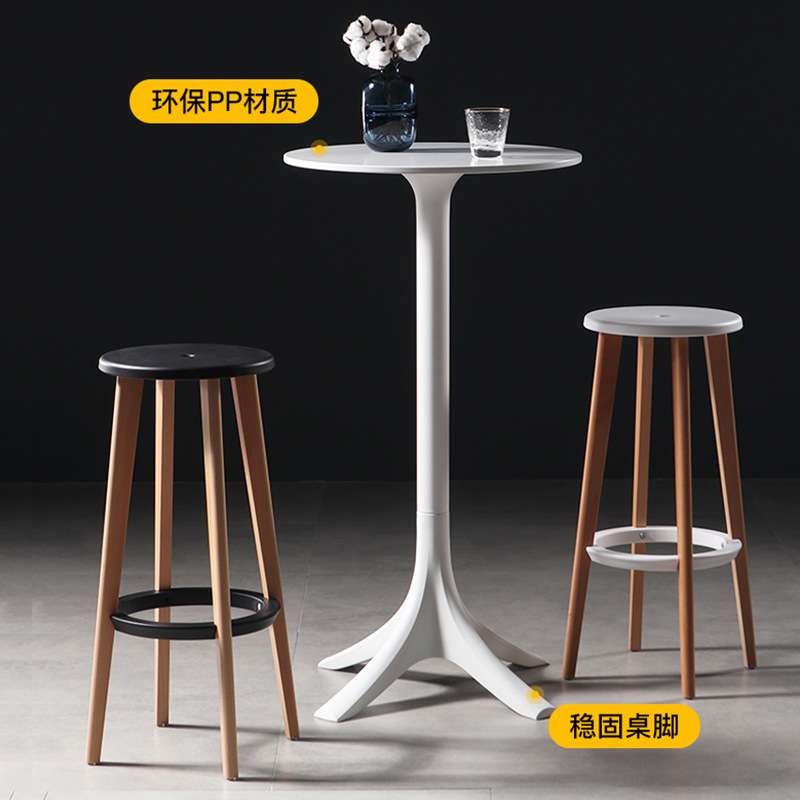塑料酒吧桌高脚圆桌茶几清吧个性创意网红户外活动聚会鸡尾酒吧台