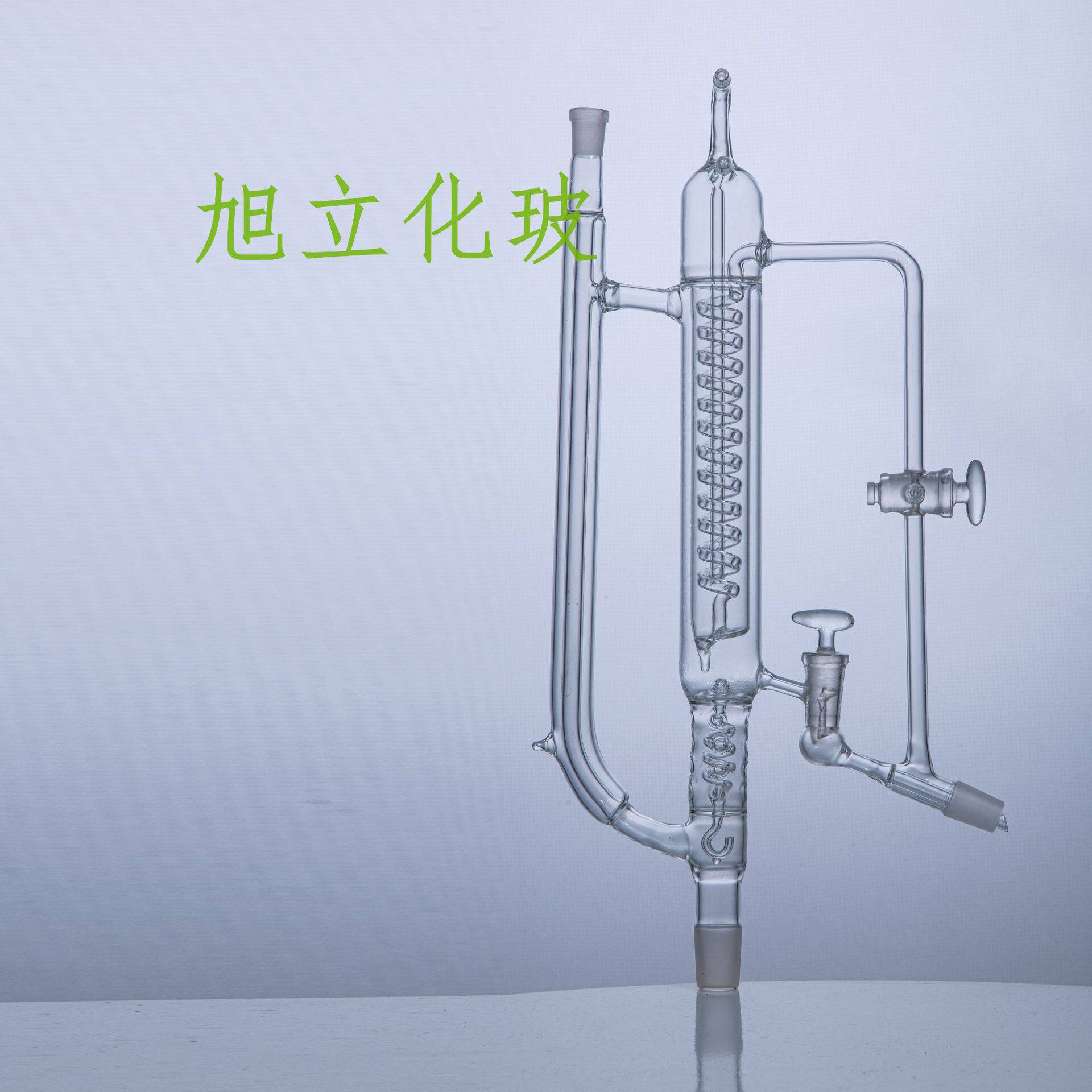 5223精馏头分馏头蒸馏头封闭式