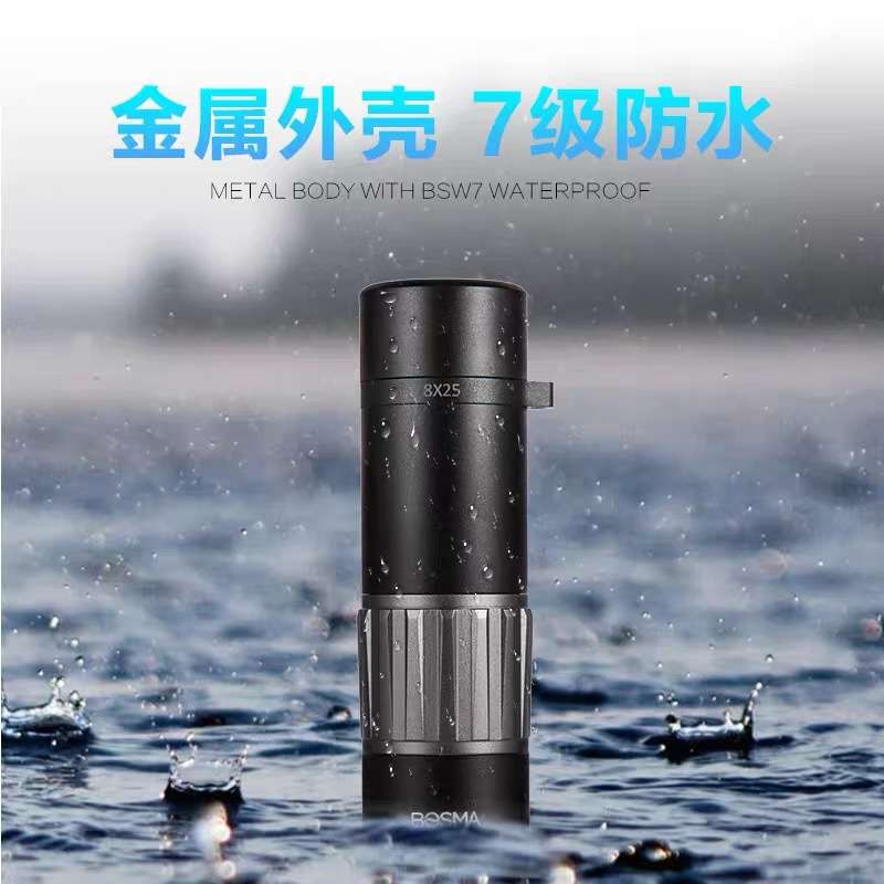 博冠望远镜乐观2代8x25M小型便携单筒高倍高清防水观看比赛演唱会