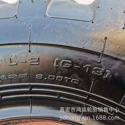 平地机轮胎 17.5 20.5-25 L2/G2 筑路机轮胎14.00 16.00 13.00-24