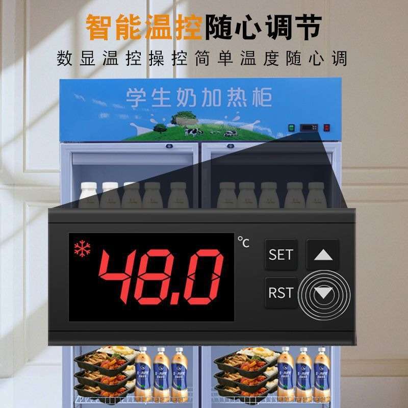 饮料牛奶加热柜商用大型快餐便当盒饭保温箱柜热饮机热饮柜展示柜