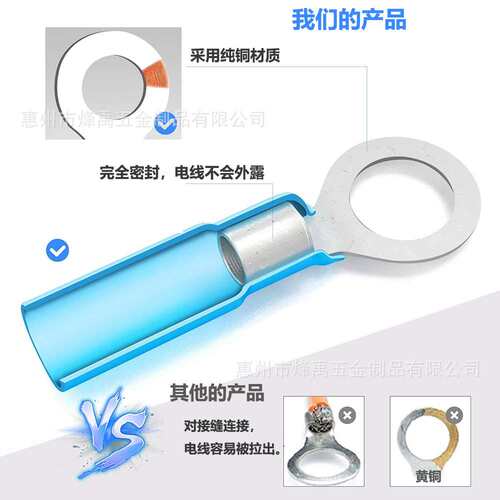 跨境 540PCS盒装BHT/插簧插片/环形/叉型热缩绝缘接线端子套件