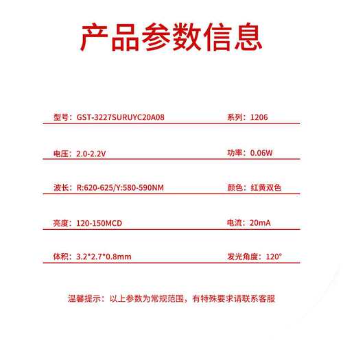 1206红黄双色1209红黄LED3227双色 SMD灯珠贴片发光二极管0.06W