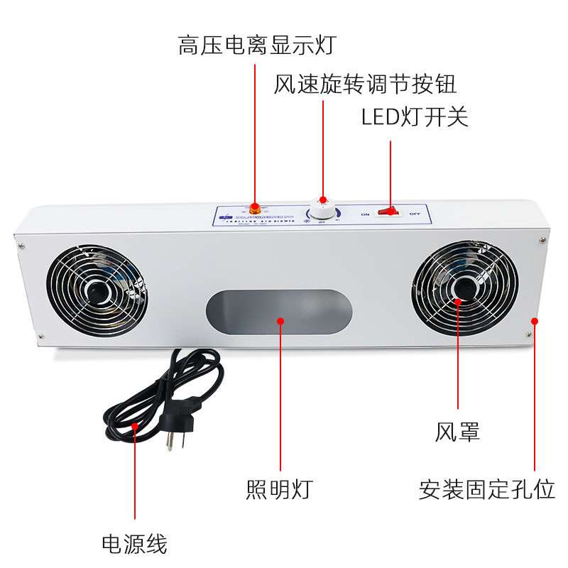 沪镜双头悬挂式离子风机工业静电消除器吹风机除尘离子风扇SL-002