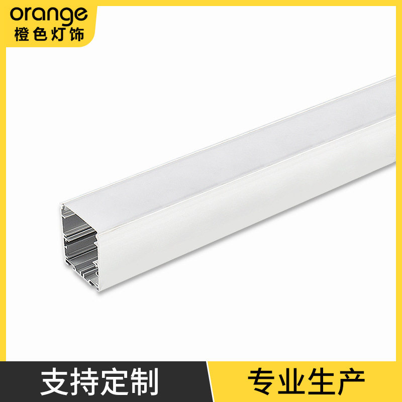 led线条灯办公室吊线灯铝槽外壳开脱式上下发光硬灯条外壳配件