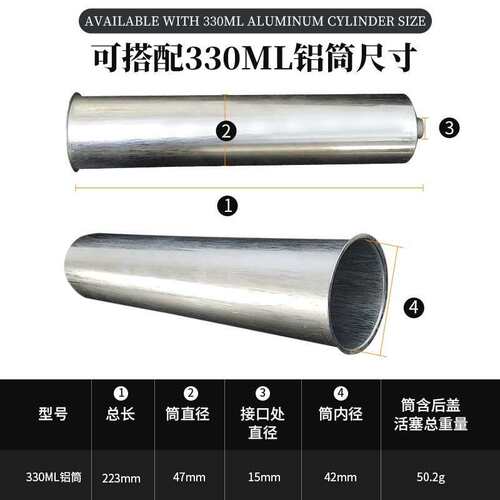 300CC铝胶管冷胶预热加温平台点胶针筒预热装置加热器点胶机配件
