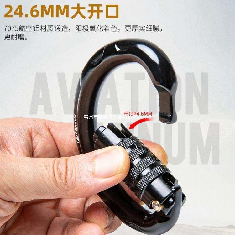 坎乐乐系户外探洞高空攀岩半圆形主锁扣三段自动锁连接扣登山锁具