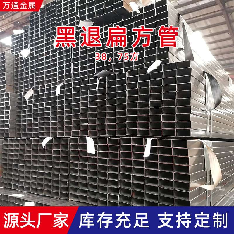黑退方管热镀锌方矩管河北 家具幕墙空心大口径钢管镀锌管厂家