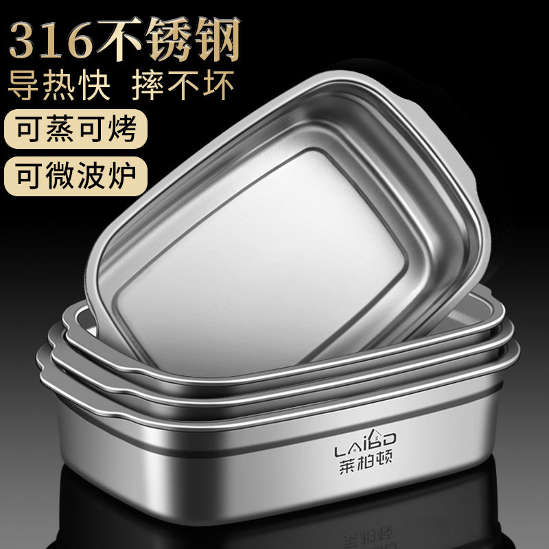 316不锈钢焗饭烤盘长方形双耳烤鱼碗家用微波炉烤箱烤肉器皿