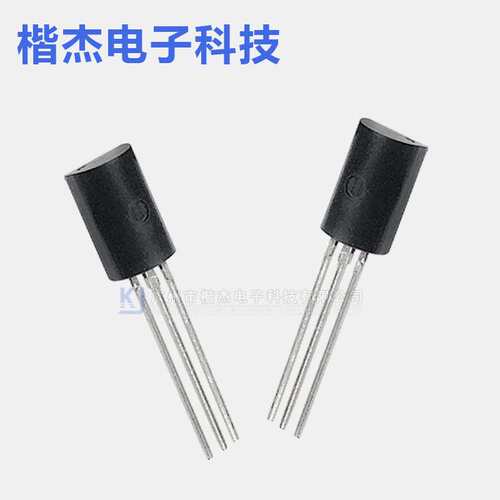 中性牌子TO-92L长条 散装2SA1013 2SC2383 直插三极管功率晶体管