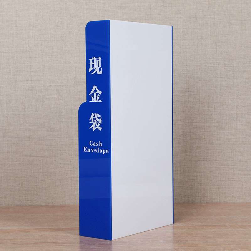 建行现金袋收纳盒 取款袋收纳架 亚克力农行银行全套6SVI标识标牌