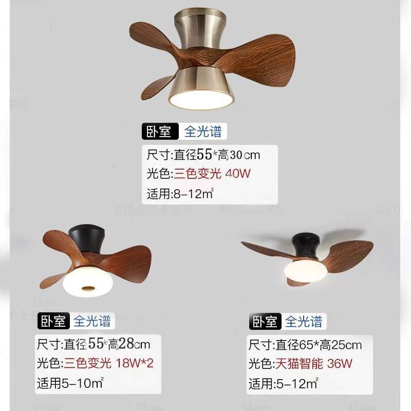 风扇灯胡桃木色吊扇灯复古客厅灯卧室灯新中式古铜色实木餐厅吊灯