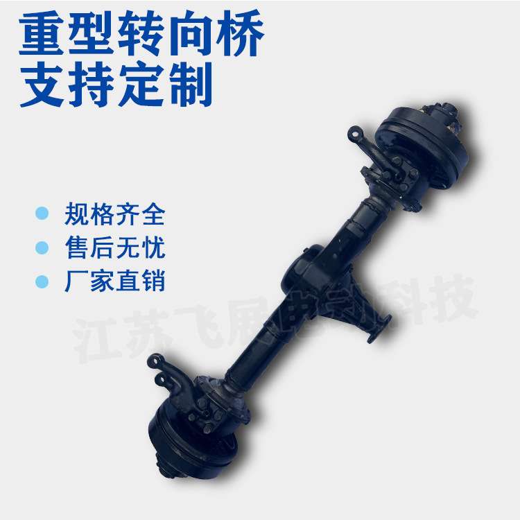发动机前驱转向桥油电混合两用分动箱电机电动油动大载重爬坡变档