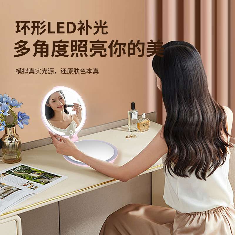 led化妆镜带灯折叠镜桌面台式梳妆镜可调光双面随身便携镜子跨境