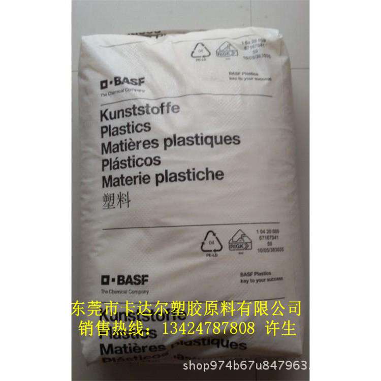 供应PBAT超细粉 可完全生物降解原料树脂 优良的生物降解性