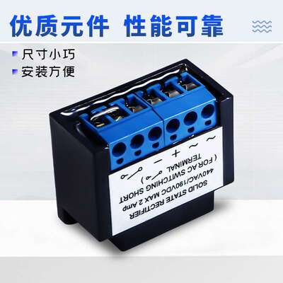 SOLID STATE RECTIFIER 440VAC 190VDC 电机刹车制动整流器MAX 2A