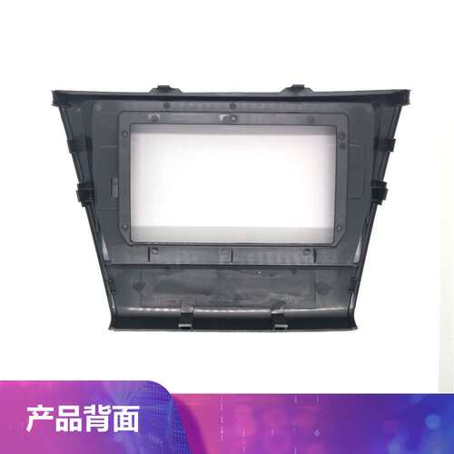 适用10寸19-20款荣威I5通装款低配导航百变套框面框框架改装面板