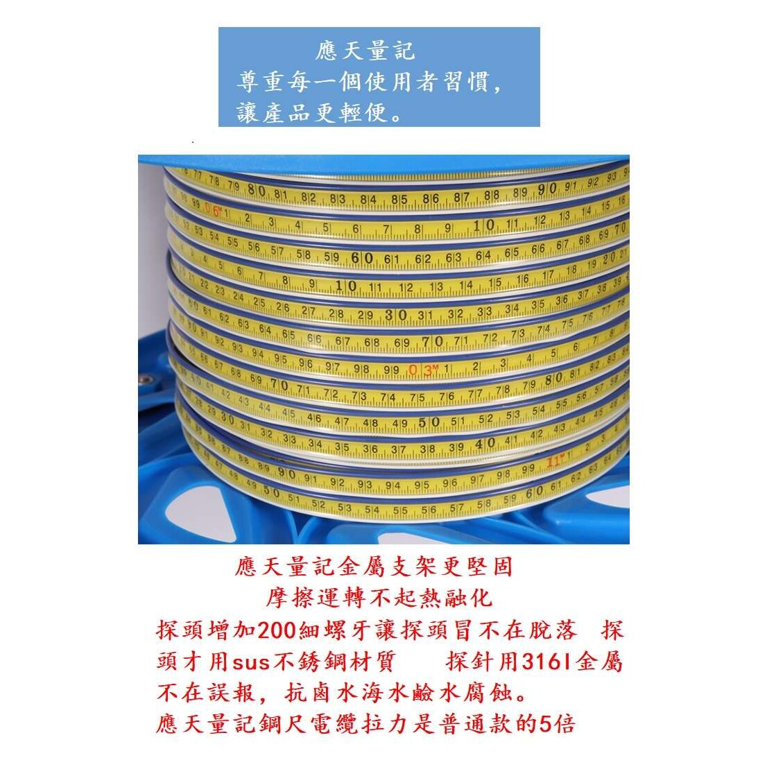 水位计钢尺水位计地下水勘察地热探测液位调查顺丰