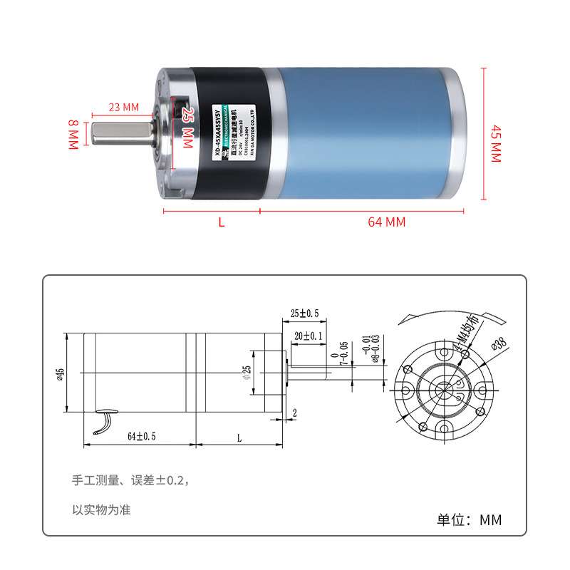 信垯 45mm行星减速电机直流12V24V可调速慢速25W大扭力正反转马达
