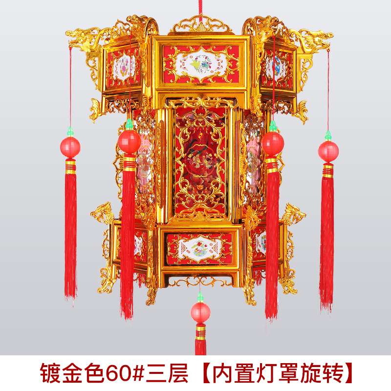 2026新款旋转走马灯笼仿古塑料六角宫灯中式喜庆新年阳台婚庆吊灯