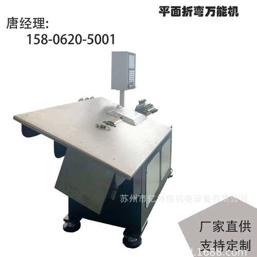 全自动数控液压2D2D弯线机线材成型机 钢丝铁丝折弯机 铁丝弯线机