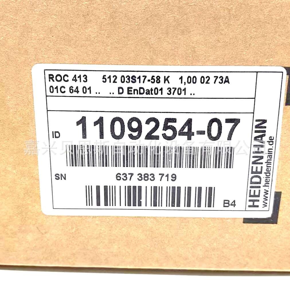 ECN413 512 01-E0 ID1353129-01 1132405-01海德汉原装旋转编码器