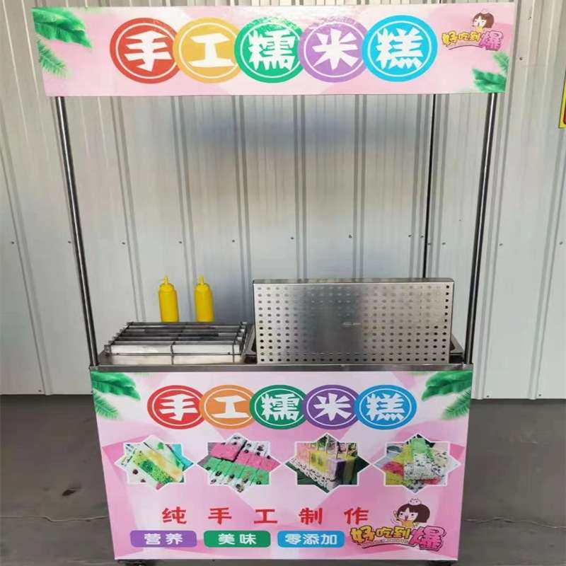 彩虹水果七彩做蒸糯米糕工具摆摊方糕蒸锅推车