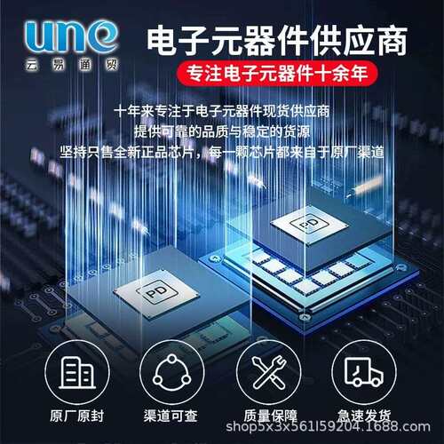 STM32F439ZGT6/STM32F439ZIT6  1MB闪存ARM单片机32位MCU LQFP144