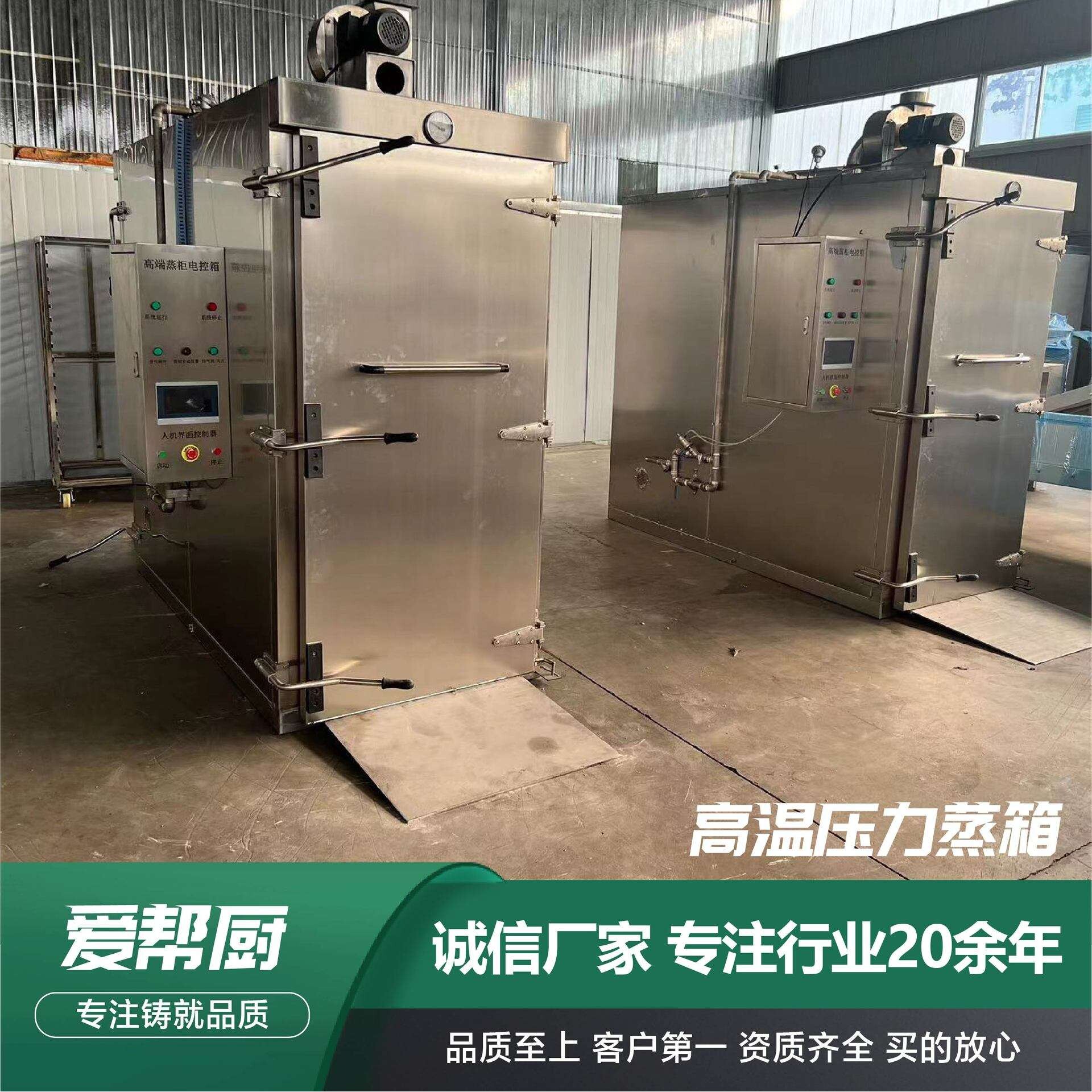 不锈钢海鲜蒸柜酒店用品厨房用品三层蒸柜多功能高温压力蒸柜